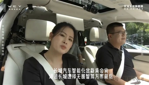 80后女生上位长城CTO:魏建军亲自官宣!