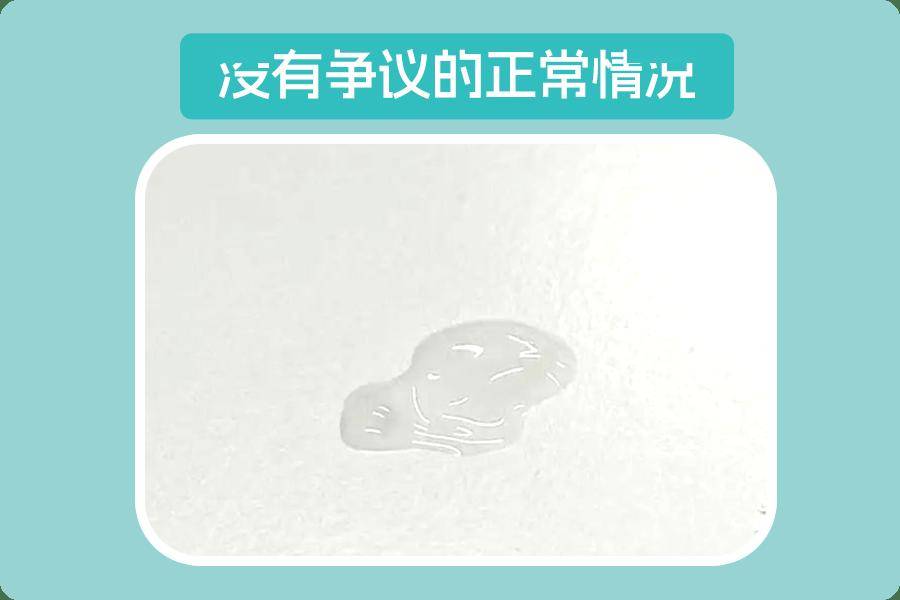 内裤上出现这几种情况，可能时阴道炎，一定要去妇科检查！但预防是关键