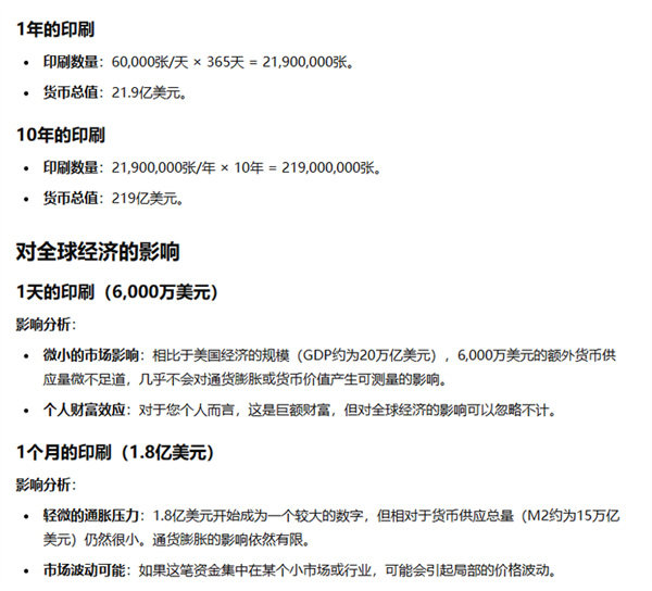 实测 GPT-o1:学会了思考 也学会了偷懒