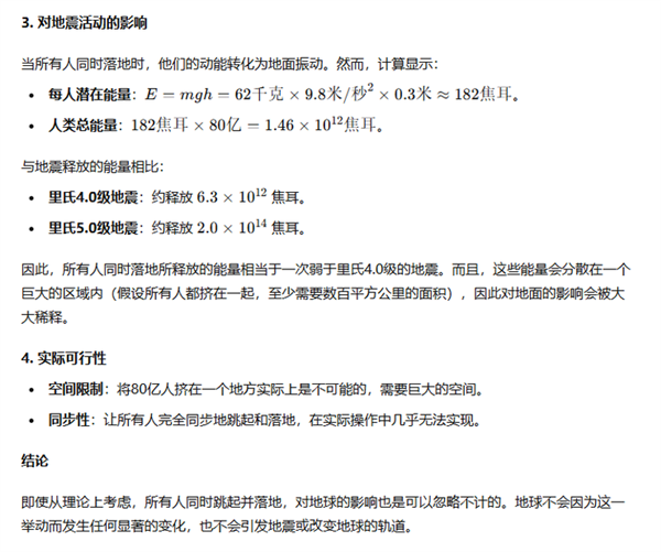 实测 GPT-o1:学会了思考 也学会了偷懒