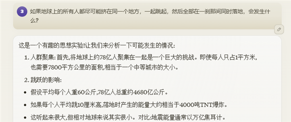 实测 GPT-o1:学会了思考 也学会了偷懒