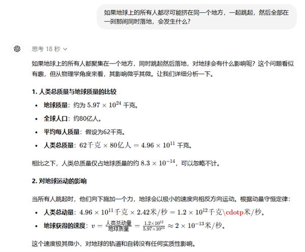 实测 GPT-o1:学会了思考 也学会了偷懒