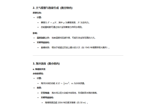 实测 GPT-o1:学会了思考 也学会了偷懒
