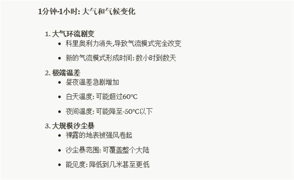 实测 GPT-o1:学会了思考 也学会了偷懒