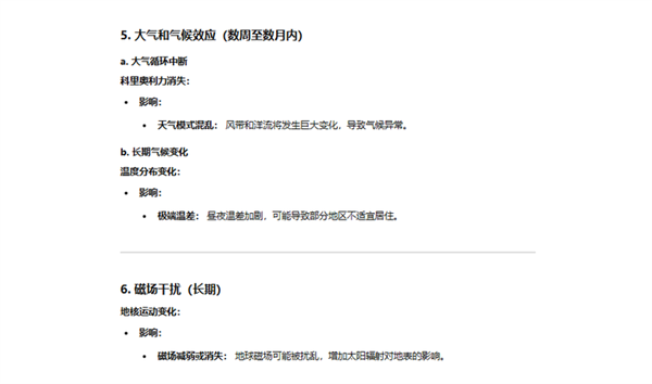 实测 GPT-o1:学会了思考 也学会了偷懒