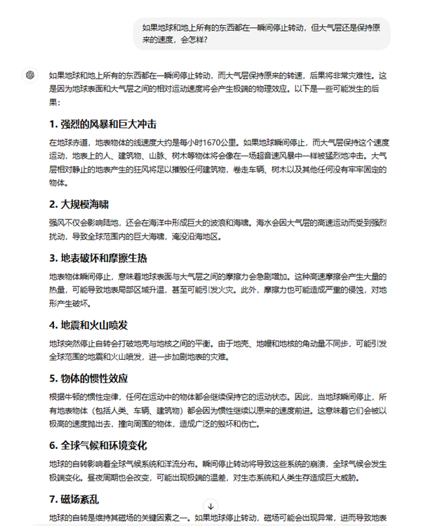 实测 GPT-o1:学会了思考 也学会了偷懒
