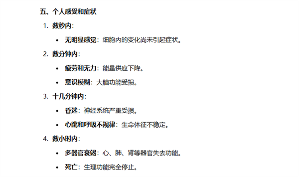 实测 GPT-o1:学会了思考 也学会了偷懒