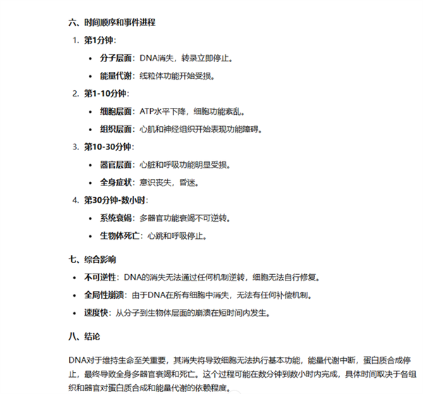 实测 GPT-o1:学会了思考 也学会了偷懒