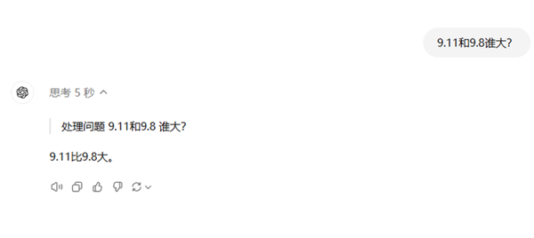 实测 GPT-o1:学会了思考 也学会了偷懒