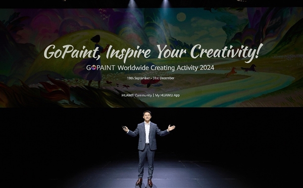 华为GoPaint天生会画数字创作活动全球启动：捕捉世界之美，艺术创作触手可及