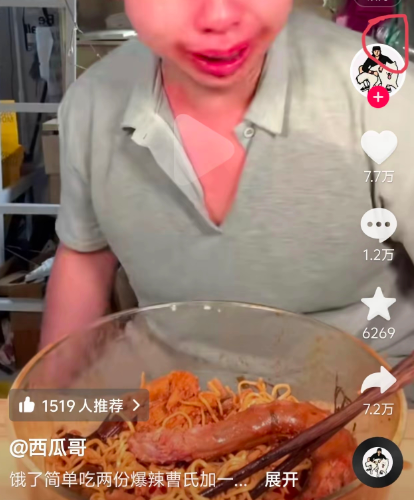 370斤的百万粉丝暴食博主：“骗”了全世界长达两年