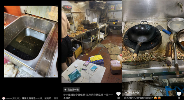 100块钱找一家干净的外卖店太难了！它们的肮脏 突破想象