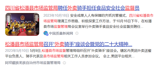 100块钱找一家干净的外卖店太难了！它们的肮脏 突破想象