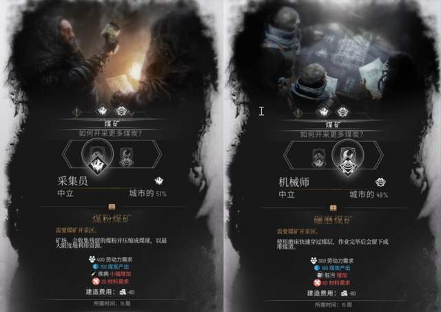 《冰汽时代2》上线，玩法和内容全面升级，模拟经营玩出新花样