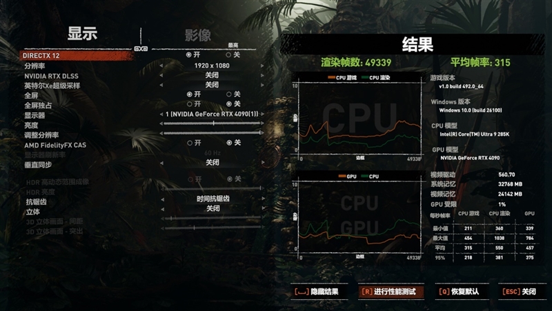 功耗比锐龙7还低！Intel酷睿Ultra 9 295K首发评测：游戏性能一言难尽