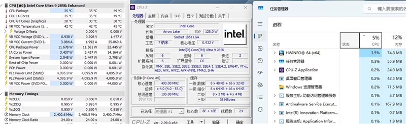 功耗比锐龙7还低！Intel酷睿Ultra 9 295K首发评测：游戏性能一言难尽