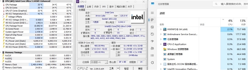 功耗比锐龙7还低！Intel酷睿Ultra 9 295K首发评测：游戏性能一言难尽