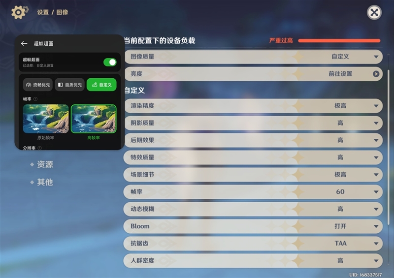 王者归来！OPPO Pad 3 Pro评测：软硬件同步提升不负Pro之名