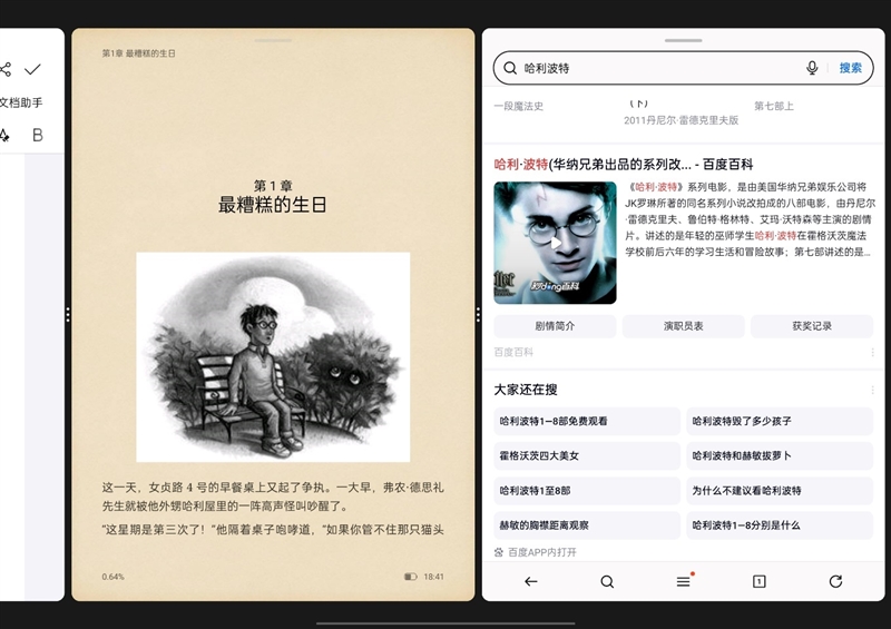 王者归来！OPPO Pad 3 Pro评测：软硬件同步提升不负Pro之名