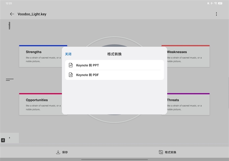 王者归来！OPPO Pad 3 Pro评测：软硬件同步提升不负Pro之名