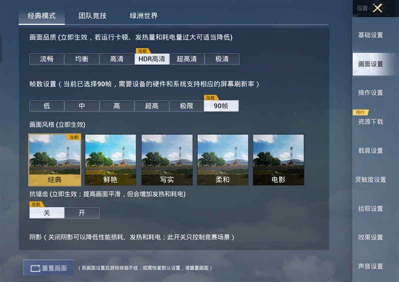 王者归来！OPPO Pad 3 Pro评测：软硬件同步提升不负Pro之名