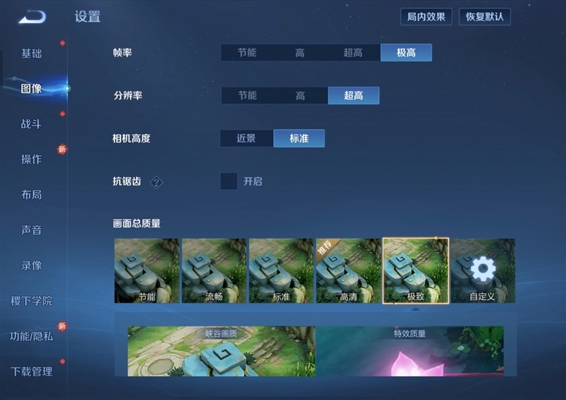 王者归来！OPPO Pad 3 Pro评测：软硬件同步提升不负Pro之名