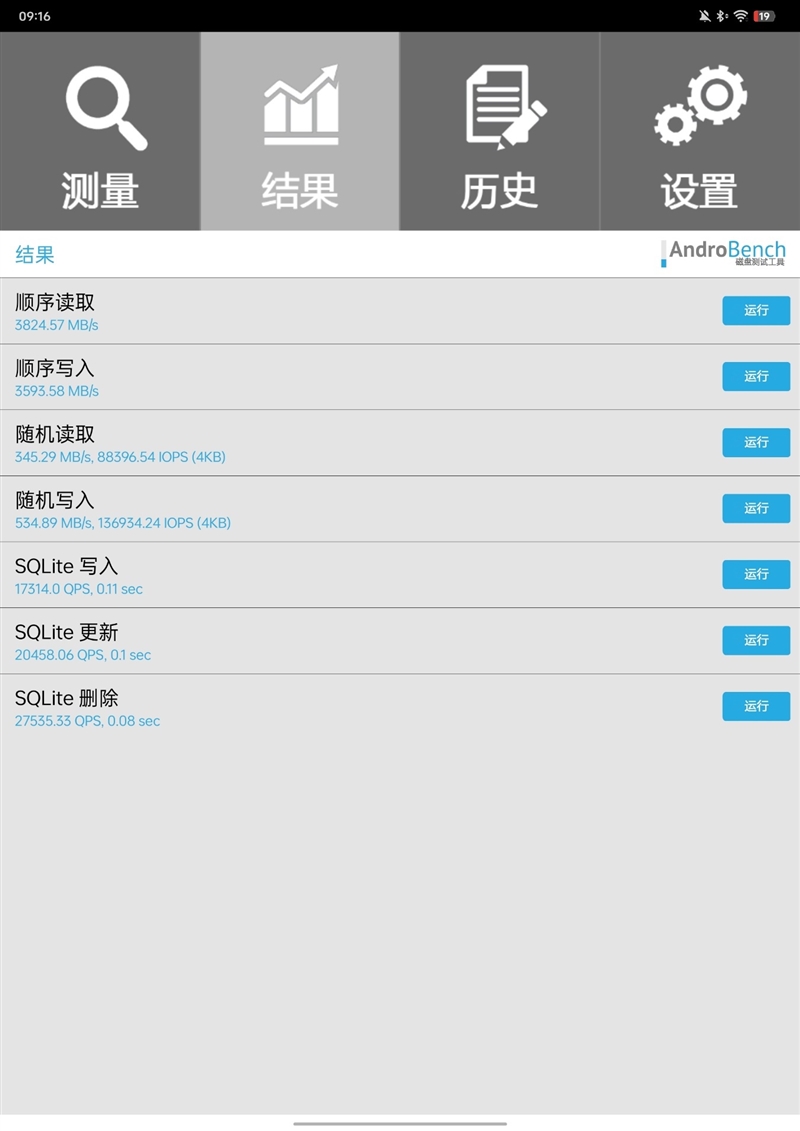 王者归来！OPPO Pad 3 Pro评测：软硬件同步提升不负Pro之名