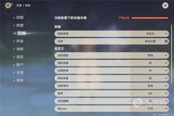小米平板7 Pro上手:影音娱乐+生产力工具完美融合