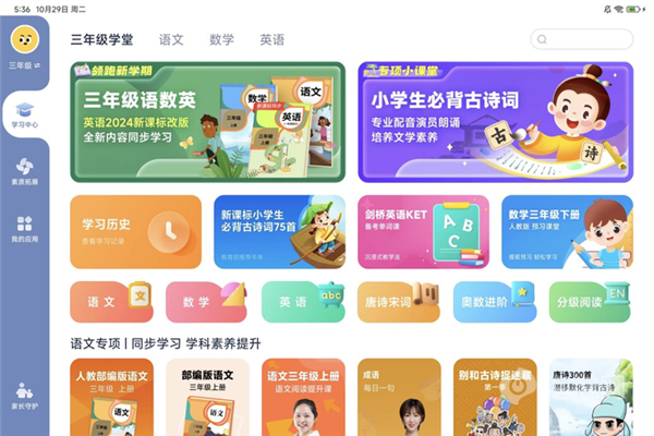 小米平板7 Pro上手:影音娱乐+生产力工具完美融合