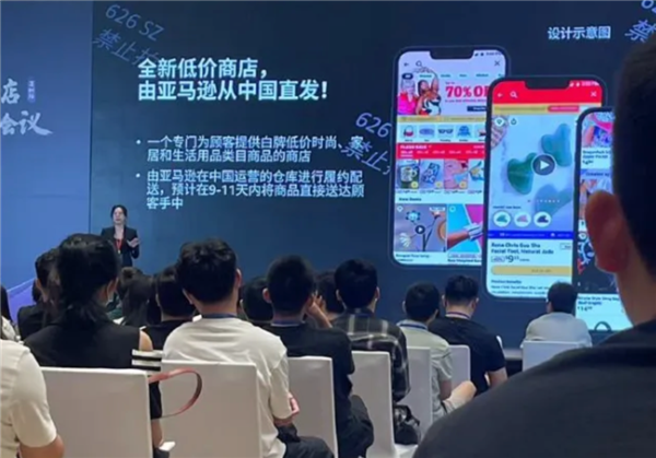 亚马逊急了，开始偷师拼多多了