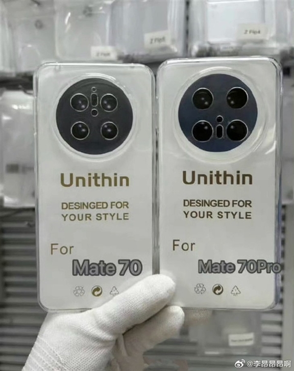 华为Mate 70系列外观配置汇总:华为最强Mate蓄势待发