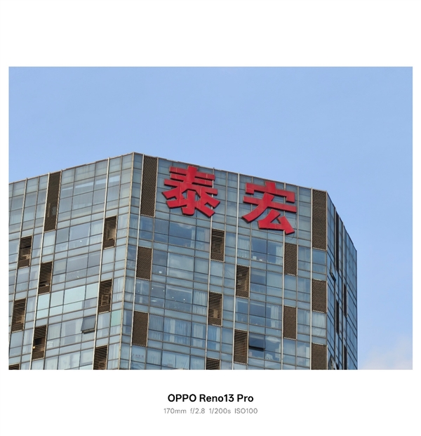 中国人自己的超美小OPhone：OPPO Reno13 Pro详细测评