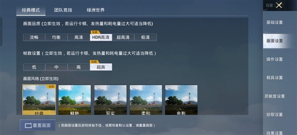 中国人自己的超美小OPhone：OPPO Reno13 Pro详细测评