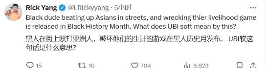 博主发现《刺客信条：影》发售日正好是黑人历史月 玩家难蚌