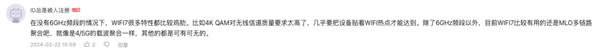 还没普及就凉凉!这代Wi-Fi 7还有救吗