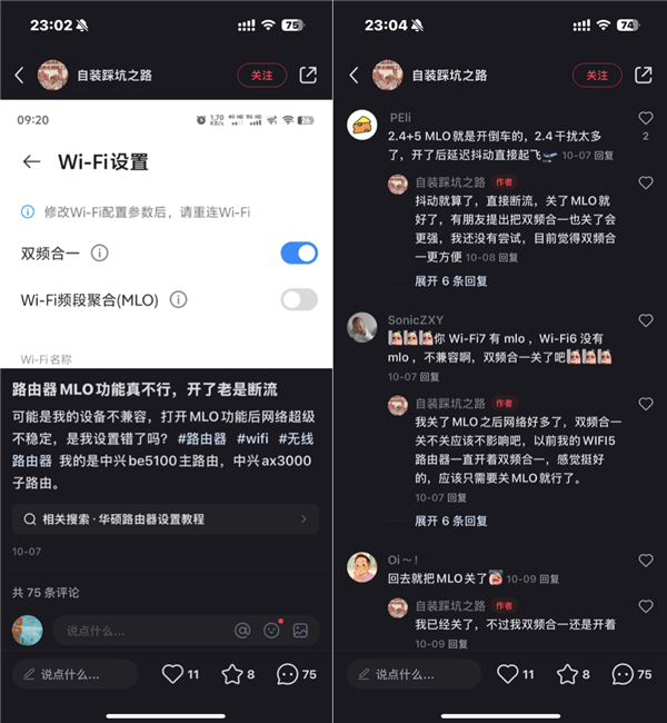 还没普及就凉凉!这代Wi-Fi 7还有救吗