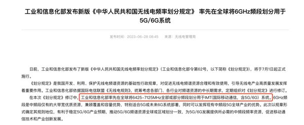 还没普及就凉凉!这代Wi-Fi 7还有救吗