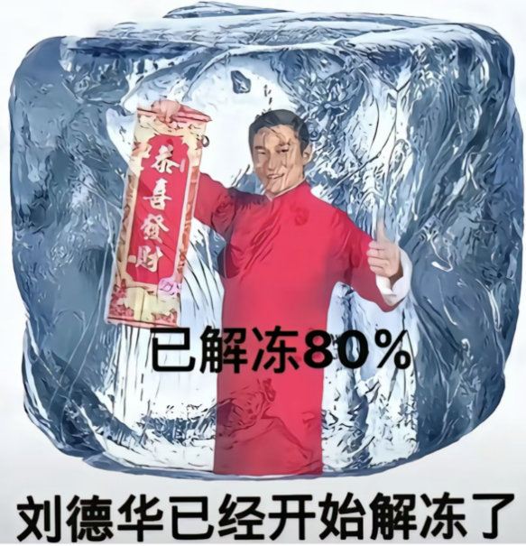 春节申遗成功：饺子/汤圆、春联/桃符又吵起来了