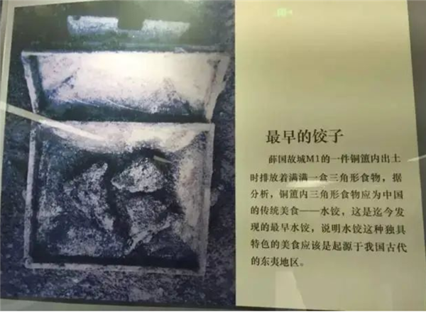 春节申遗成功：饺子队、汤圆队又吵起来了