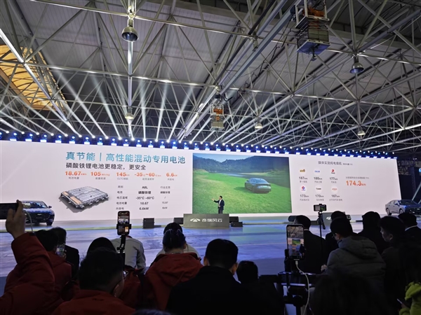 风云A8L首搭 奇瑞发布C-DM 5.0混动：满油满电跑2369.9km