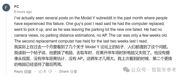 特斯拉大批新车“瘫痪”：车载硬件失灵、预约维修排队到明年
