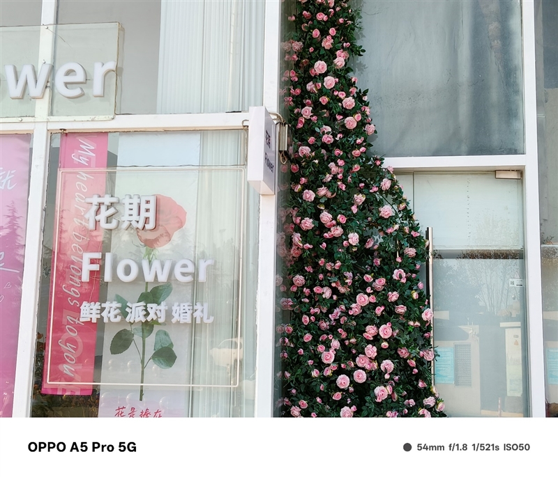 新一代“耐用战神”全能实力再进化:OPPO A5 Pro全面评测