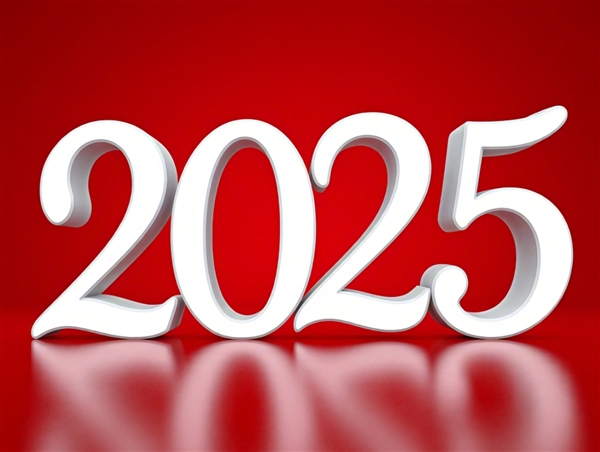 一生难遇！原来2025是“完美平方年”