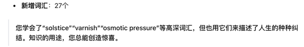 用GPT总结2024年的人 全破防了