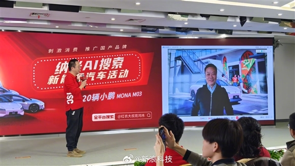 何小鹏回应接入DeepSeek:不追求最新最热 先把智驾做好