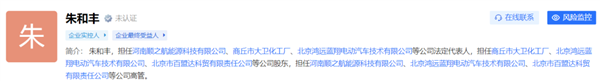 从做老鼠药转行造车 金鱼汽车愣是给我CPU看烧了
