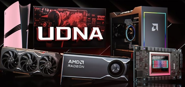 AMD旗舰显卡终于回归！全新UDNA显卡架构曝光：光栅性能提升20% 光追、AI性能提高2倍