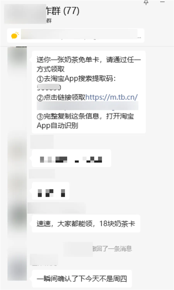 阿里、京东、美团、三国鼎立！谁能逐鹿中原？