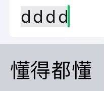高中生也能轻松上手 华为整出了个大模型“瑞士军刀”