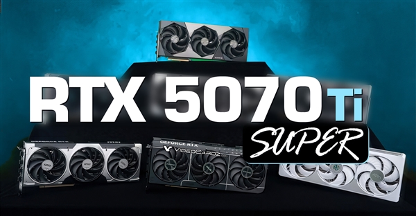 RTX 50 SUPER三款齐飞：显存集体增加 只有它核心数更多